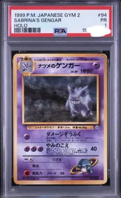 ポケモンカードCGC3エラー ホイルズレ ひかるバンギラス - メルカリ