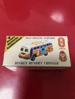 2025年最新】リゾートクルーザー寅年の人気アイテム - メルカリ