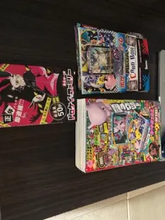 未開封】月刊コロコロコミック 2022年2月号 ポケモンカード付録セット