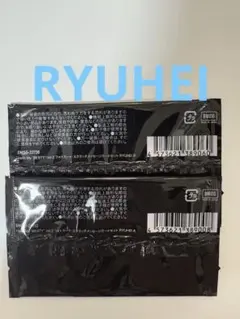 BE:FIRSTオンラインくじ RYUHEI リュウヘイ　カードA B