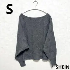 SHEIN グレー ダイヤモンドパターン ニットセーター 『S』 シンプル