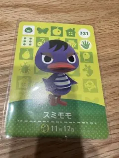 スミモモ　あつ森・あつまれどうぶつの森・アミーボ・amiiboカード