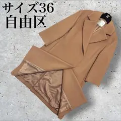 良品　自由区　VICTORIA BEAVER ダブルブレスト　チェスターコート