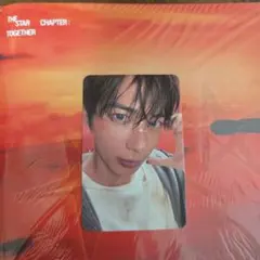 TXT THE STAR CHAPTER afterglow テヒョン