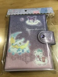 カミオジャパン　シールバインダー　サンリオキャラクターズ　おやすみ　シール帳