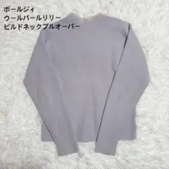 23AW セオリーリュクス LAWRENCE LEXI 洗える ウールニット M - メルカリ