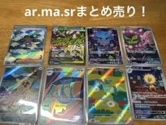 ポケモンカード