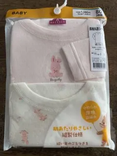ベビー肌着 80サイズ 2枚組（新品）