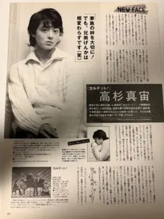 みーたん様 リクエスト 4点 まとめ商品