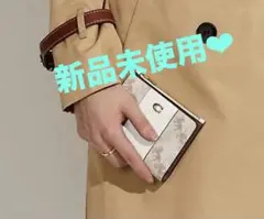 【1点】正規品COACH コーチ 日本限定シグネチャー二つ折り財布　馬車柄　白のサムネイル