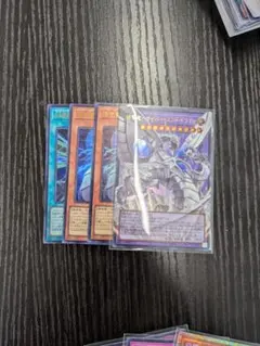 終撃竜 サイバー・エンド・ドラゴン　オーバーフレーム　ウルトラレア　＆おまけ