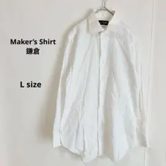 鎌倉シャツ Maker’s Shirt メンズL リネン　100% 日本製　長袖