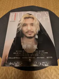 MUSICA 藤井風 2025年号