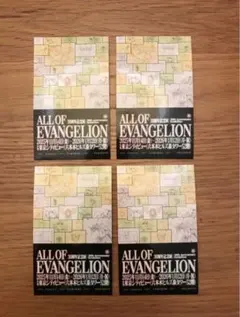 2025年最新】55周年記念の人気アイテム - メルカリ