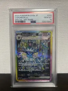 2026年最新】シャワーズEX sar psa10の人気アイテム - メルカリ