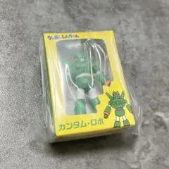 クレヨンしんちゃん*ミニチュアパッケージコレクション カンタムロボ