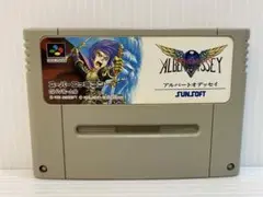 【SFC】アルバートオデッセイ SHVC-AO ソフトのみ 動作確認済