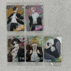 ウィンドブレーカー ウエハースカード