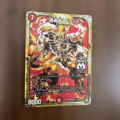 ドキドキ強いデッキ 赤白サムライ - メルカリ