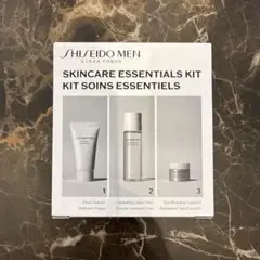 新品未使用】JAL ファーストクラス アメニティ 資生堂メンスキンケア
