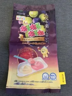 大人のねるねるねるね ポーチ ガチャガチャのサムネイル