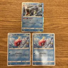 ポケモンカード ギャラドス コイキング セット