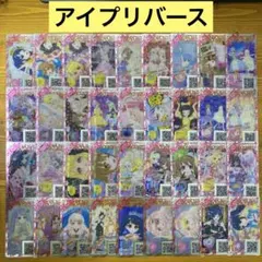 【C300】アイプリバース　プリフォト　514枚　大量まとめ売り　スペシャルなど