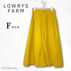 【ローリーズファーム】ロングフレアスカート 黄・イエロー 上品 3020