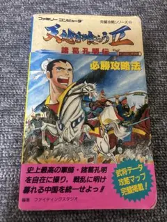 【初版】【希少本】T・Pぼん 上巻下巻セット 楽天市場】t・pぼん セットの通販