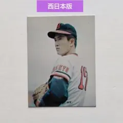 2025年最新】カルビープロ野球カード1973の人気アイテム - メルカリ