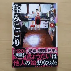 Item thumbnail for item b08febdd-f9b1-4be2-a422-4e343a3e7254