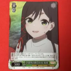 sr はい、あーん 杏菜 サイン WS 負けヒロインが多すぎる - メルカリ