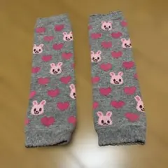 ベビー レッグウォーマー グレー ウサギ ハート柄