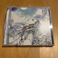 2026年最新】ハルカミライ cdの人気アイテム - メルカリ