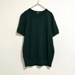 ユニクロ UNIQLO ウール 半袖 ニット セーター 【L】 ダークグリーン