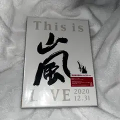 This is 嵐 LIVE 2020 12.31 Blu-ray 新品未開封
