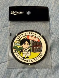 2026年最新】廣岡大志の人気アイテム - メルカリ