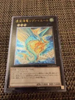 2026年最新】遊戯王 レリーフの人気アイテム - メルカリ