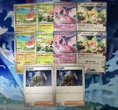 ポケモンカード　イキリンコex、ミュウex、シャリタツ、シェイミ、ボスの指令