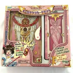 本日限定値下げ カードキャプターさくら カードダスセット40枚 本日限定値下げ カードキャプターさくら カードダスセット40枚 - メルカリ