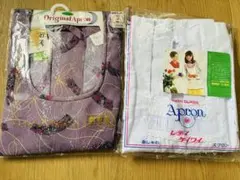 割烹着 和装用 2点セット 未使用