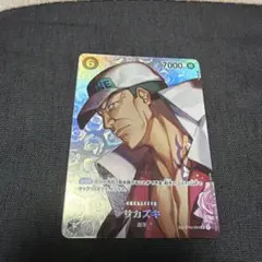40○サカズキ SP SR OP02-099 2枚セット KM0727-4 - メルカリ