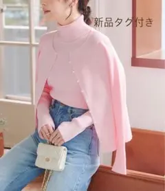 【新品】神戸レタス　アンサンブル　パールボタンリブニット　カーディガン　ピンク