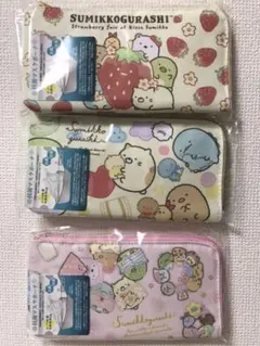 すみっコぐらし 抗菌 マスクポーチ　3点セット マスクケース マスク入れ