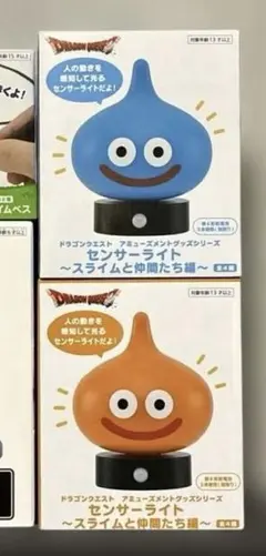 新品未開封　ドラゴンクエスト　スライム　ライト　匿名配送