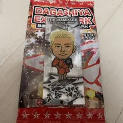 武知海青 千社札シール