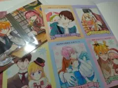 LaLa 2025年12月号ふろく 6連カード・ブロマイド