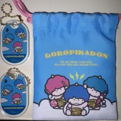 ゴロピカドン 巾着 アクリルキーホルダー セット