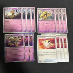ポケモンカード ケーシィ ユンゲラー フーディン ハイパーボールのサムネイル