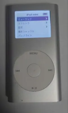 2025年最新】iPod mini 4gbの人気アイテム - メルカリ